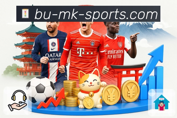 mk体育极速观赛App下载链接